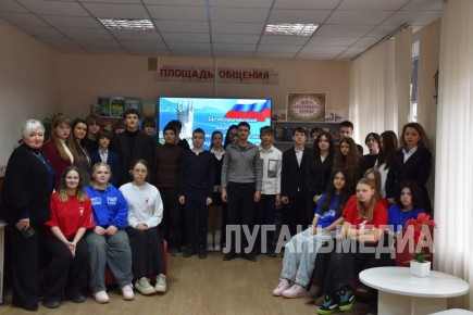 В Алчевске прошло мероприятие, посвященное воссоединению Крыма с Россией