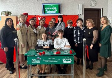 ������� ������������� ����� � 8 ��. �.�. ��������� � ��������� ��� �������������� �� �������������� ���������������� ������� ������ ������, ������� ����������� �� ���������� ������ ������� ������� � 2018 ����