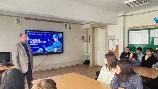 Константин Бутримов: Будущее Республики в руках молодежи: в Луганске прошла встреча в рамках «Русской инженерной школы»