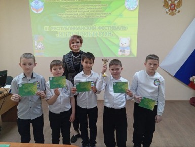 Андрей Рубанцов: Ровенчане стали призерами в республиканском фестивале «Игры роботов»