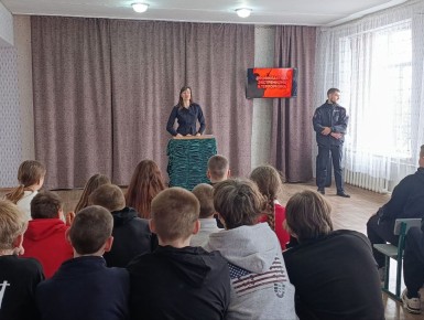 Безопасность превыше всего: в Пореченском УВК №32 прошла важная встреча с представителями МВД