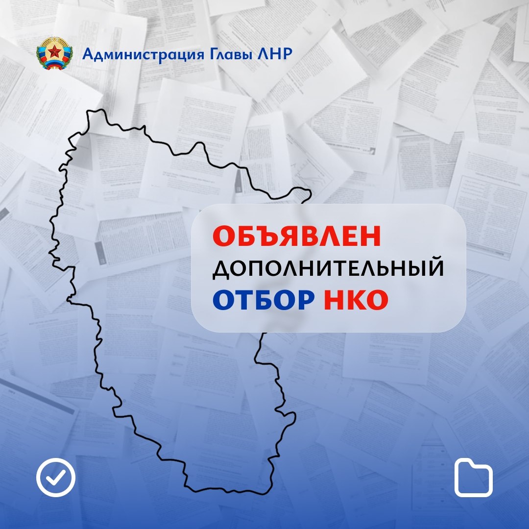 НКО республики могут получить субсидии из регионального бюджета