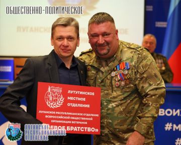 25 февраля в ходе общего собрания Луганского республиканского отделения Всероссийской общественной организации ветеранов «БОЕВОЕ БРАТСТВО» состоялось голосование по кандидатуре руководителя местного отделения в Лутугинском...