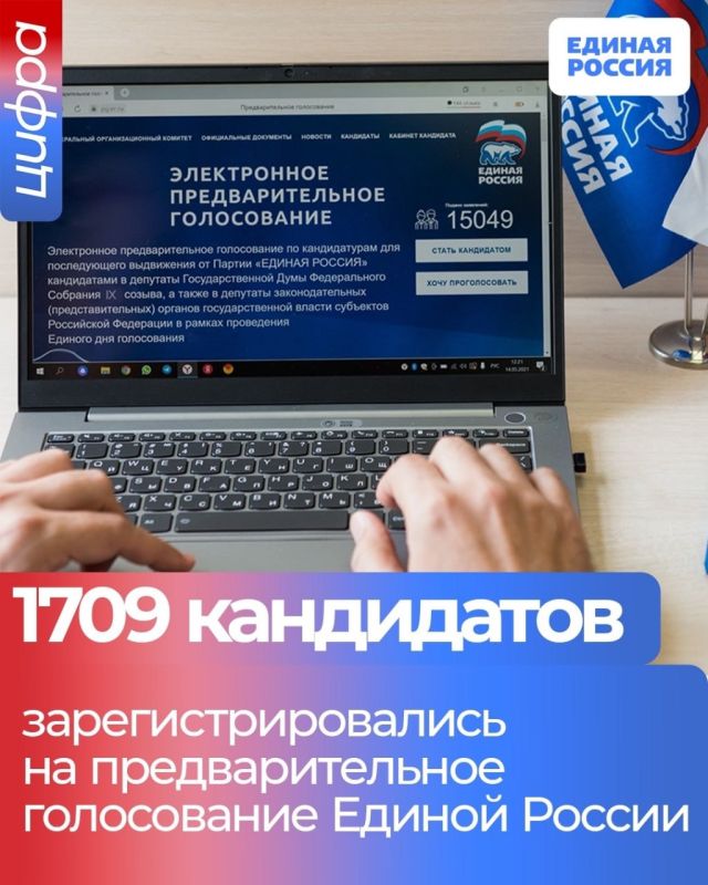 ��������� ��������� ������ ������ �������� ������ ������, ��� �� ��������� �� 19 ����� �� ��������������� ����������� ������ ������ �� ���� ������� ������� ������������������ 1709 ����������