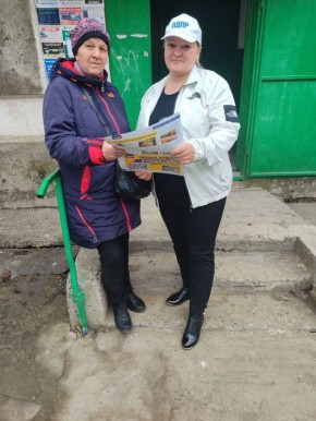 Информационная акция в Красном Луче