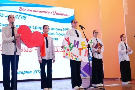 Заслуженное признание: педагогический класс Свердловской СШ №5 – в десятке лучших