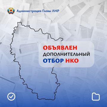 НКО республики могут получить субсидии из регионального бюджета