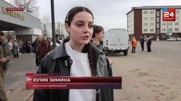 Путь к «Битве титанов»: в Свердловске отобрали сильнейших на «Богатырских играх»