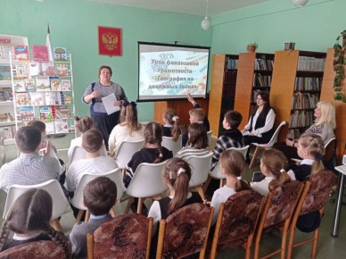 В Кировской детской библиотеке состоялся урок финансовой грамотности «География на денежных знаках»