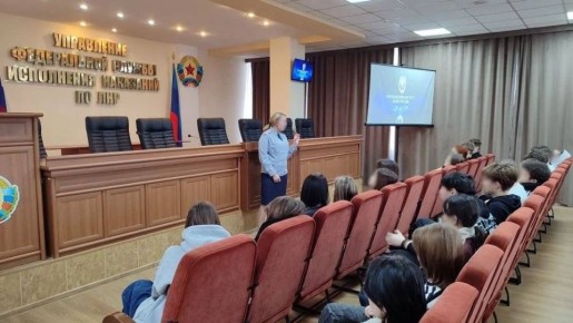 Учащиеся города Счастье посетили УФСИН России по Луганской Народной Республике