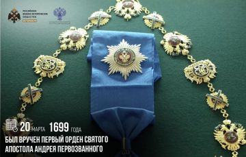 20 марта 1699 года был вручен первый орден Святого апостола Андрея Первозванного