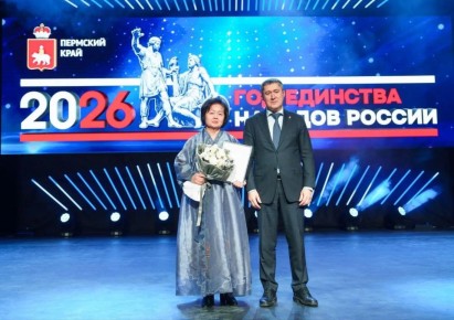 Яна Сылкина: Пребывая с рабочим визитом в Пермском крае, приняла участие в региональной церемонии награждения премии "Гордость нации"
