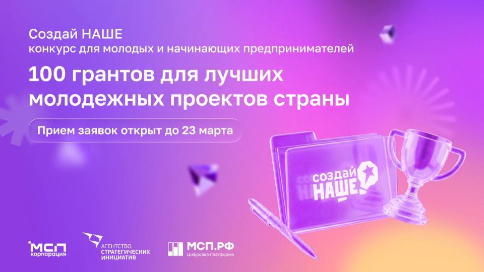 �� ��� ���������!. �� ����� ������ ������ �� ������� ������� ���Ż-2026 �������� ��������� ���