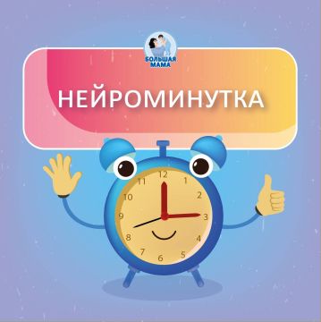 Сегодня предлагаю игровое упражнение, которое мягко успокаивает нервную систему через связь движения, дыхания и воображения! Оно особенно полезно при тревожности и перевозбуждении, после стрессовых ситуаций, например, после...