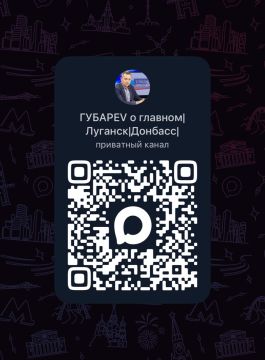 Андрей Губарев: ГУБАРЕV о главном теперь в MAX