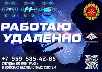 Военная служба по контракту в Вооруженных Силах Российской Федерации