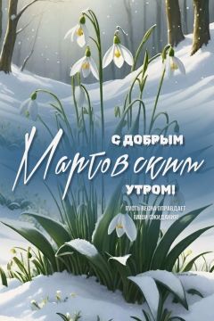 Доброе утро, Алчевск!. 21 марта - Всемирный день поэзии