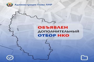 НКО республики могут получить субсидии из регионального бюджета
