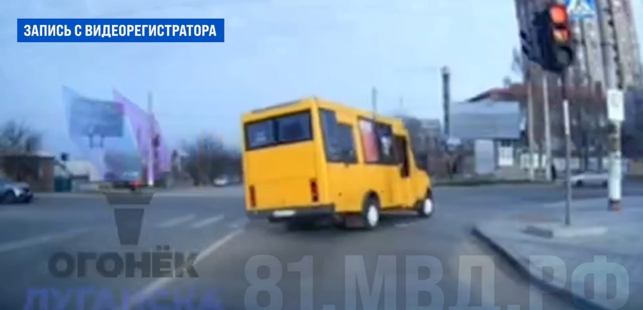В Луганске маршрутчика наказали за проезд на красный