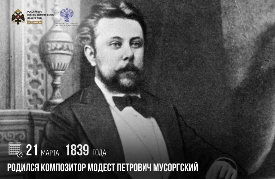21 ����� 1839 ���� ������� ���������� ������ ����������