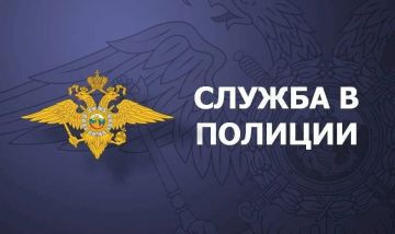 Приглашаем на службу в Отдельную роту по обеспечению мер безопасности и антитеррористической защищенности объектов органов внутренних дел