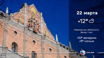 Доброе утро, Луганская Народная Республика!