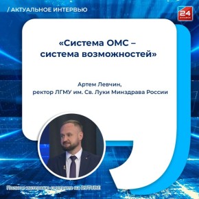 Стоматологическая помощь от мала до велика