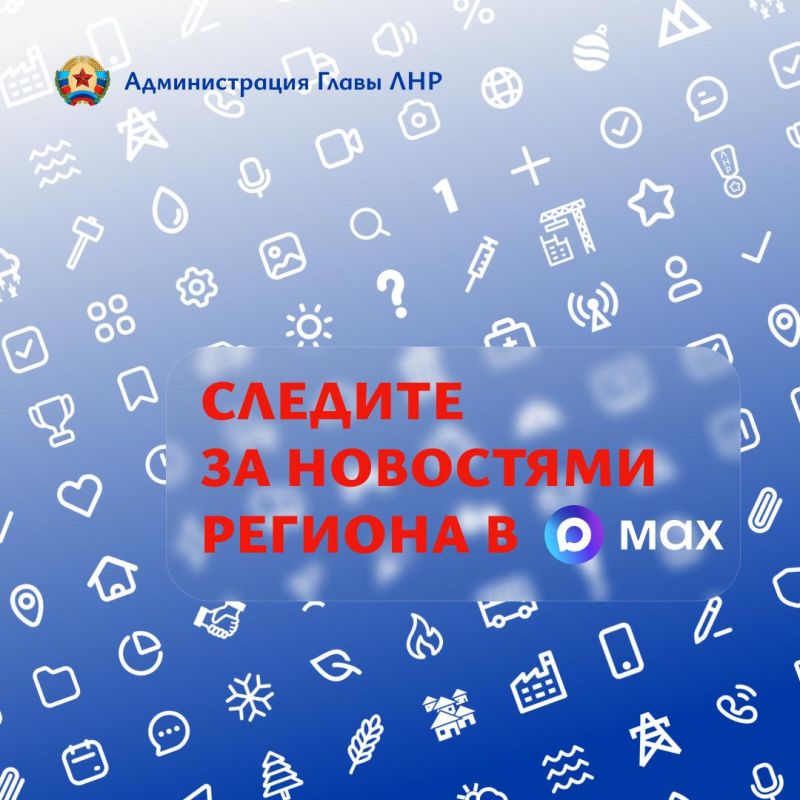 ��������� ����������� � ���������� ���������� ������ � MAX!