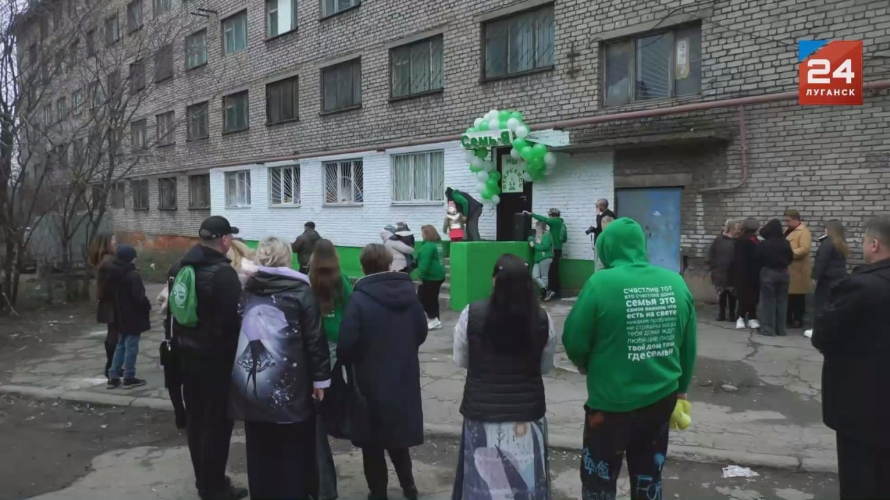 В Алчевске открыло свои двери уникальное пространство, призванное стать надежной опорой для молодых семей и родителей, стремящихся к гармоничному развитию своих детей