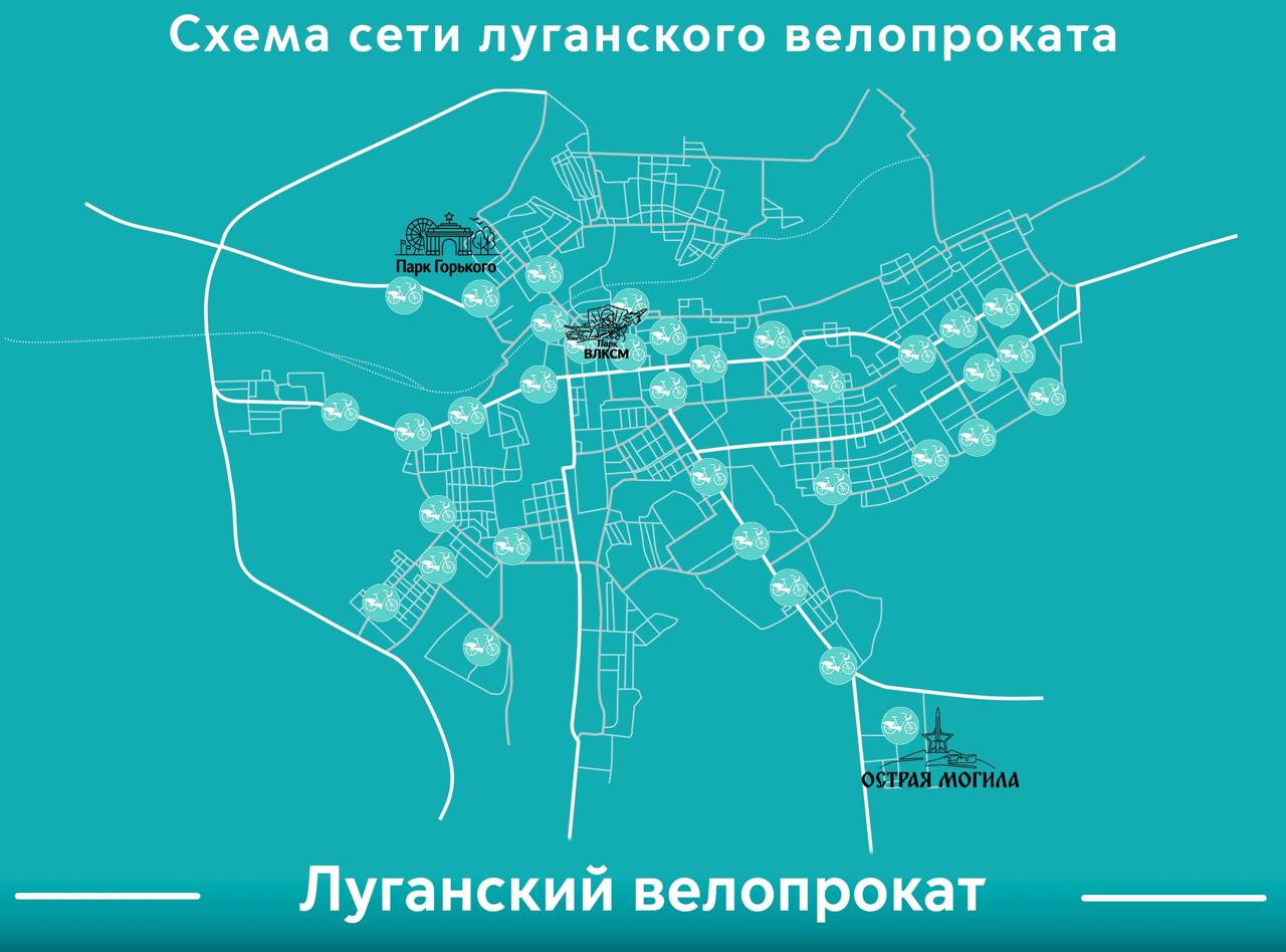 С 1 апреля открывается новый сезон велопроката