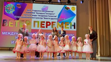 Успех краснодонских танцоров на фестивале «Ветер перемен»