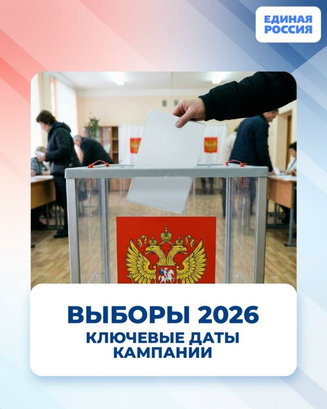 ������� ���� �������-2026: ��������� ��� ���, ��� ����� ���� � �����