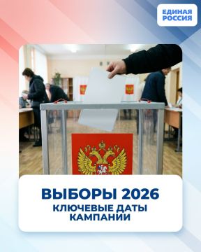 ������� ���� �������-2026: ��������� ��� ���, ��� ����� ���� � �����