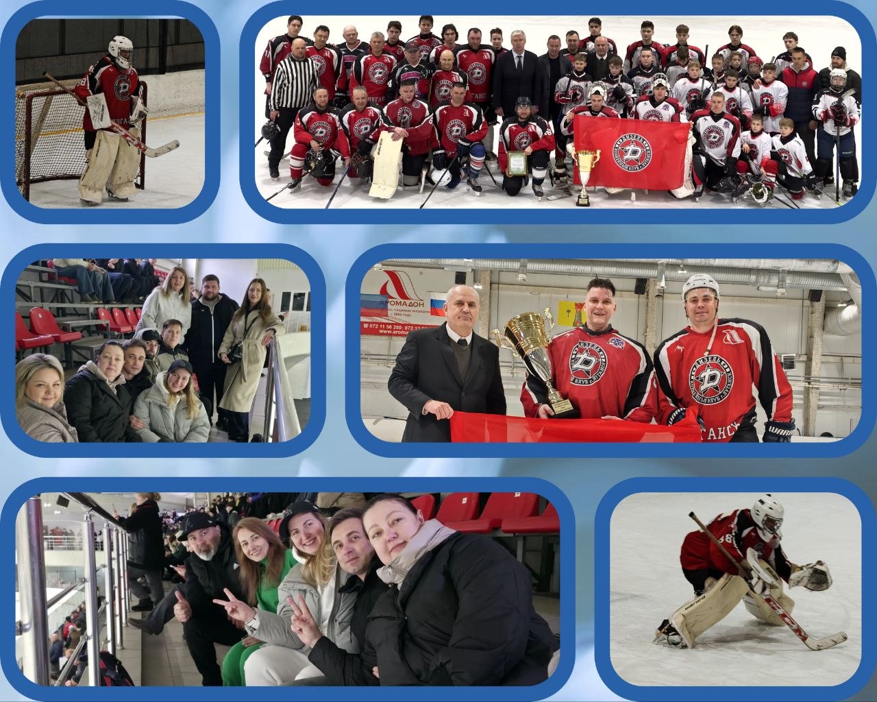 Спорт объединяет поколения!