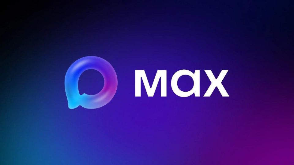 ������ ������ ��������� �������� ���������� ��� � MAX!