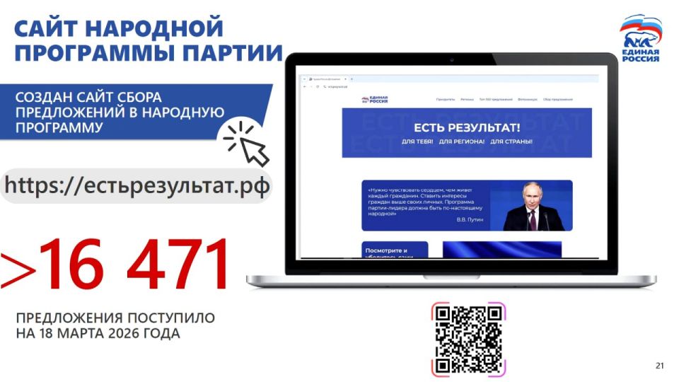 �������� ������: � �������� ��������� ������ ������ ��������� ����� 16 ����� �����������