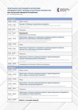 Президентский фонд культурных инициатив информирует: о проведении обучающей программы ПФКИ в период с 07 апреля по 10 апреля 2026 года для руководителей муниципальных учреждений культуры, коммерческих и некоммерческих...