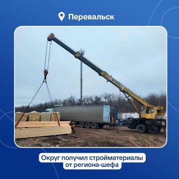 Регион-шеф передал стройматериалы для восстановления округа