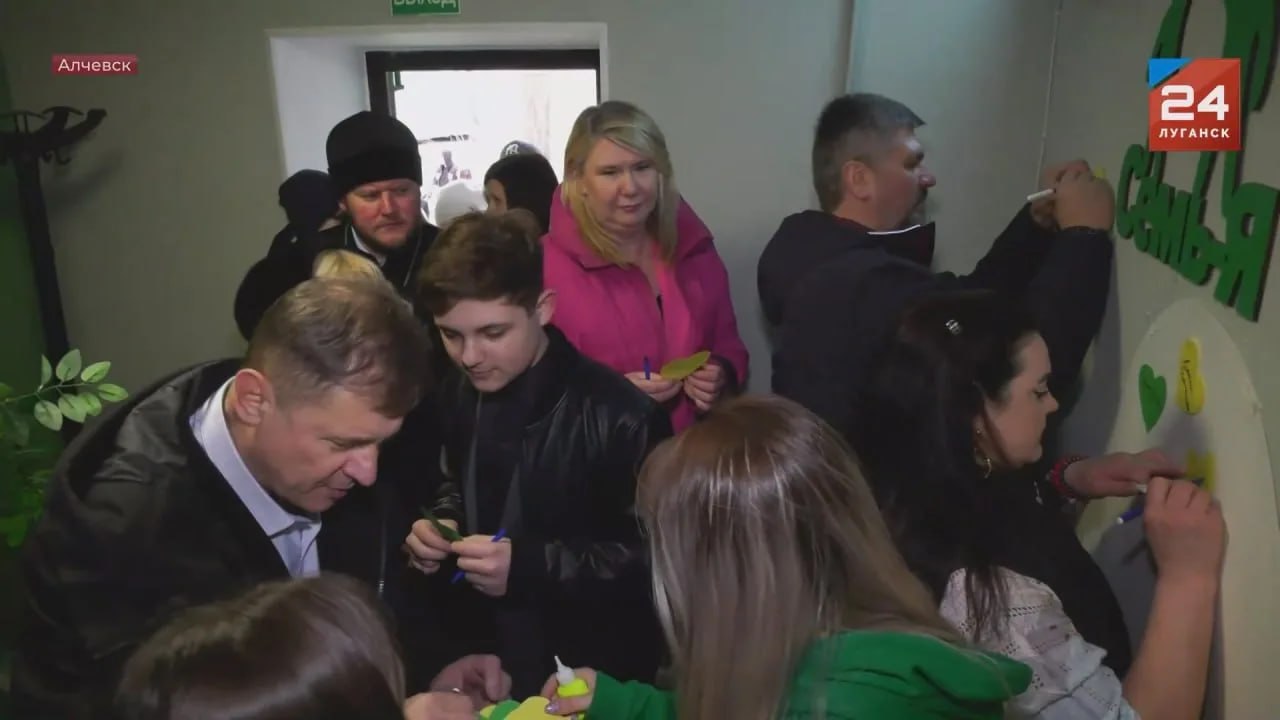 Роман Лысенко: В Алчевске открыло свои двери уникальное пространство, призванное стать надежной опорой для молодых семей и родителей, стремящихся к гармоничному развитию своих детей