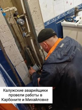 Специалисты из Калужской области отремонтировали системы отопления в двух домах города Золотое (п. Карбонит и п. Михайловка)