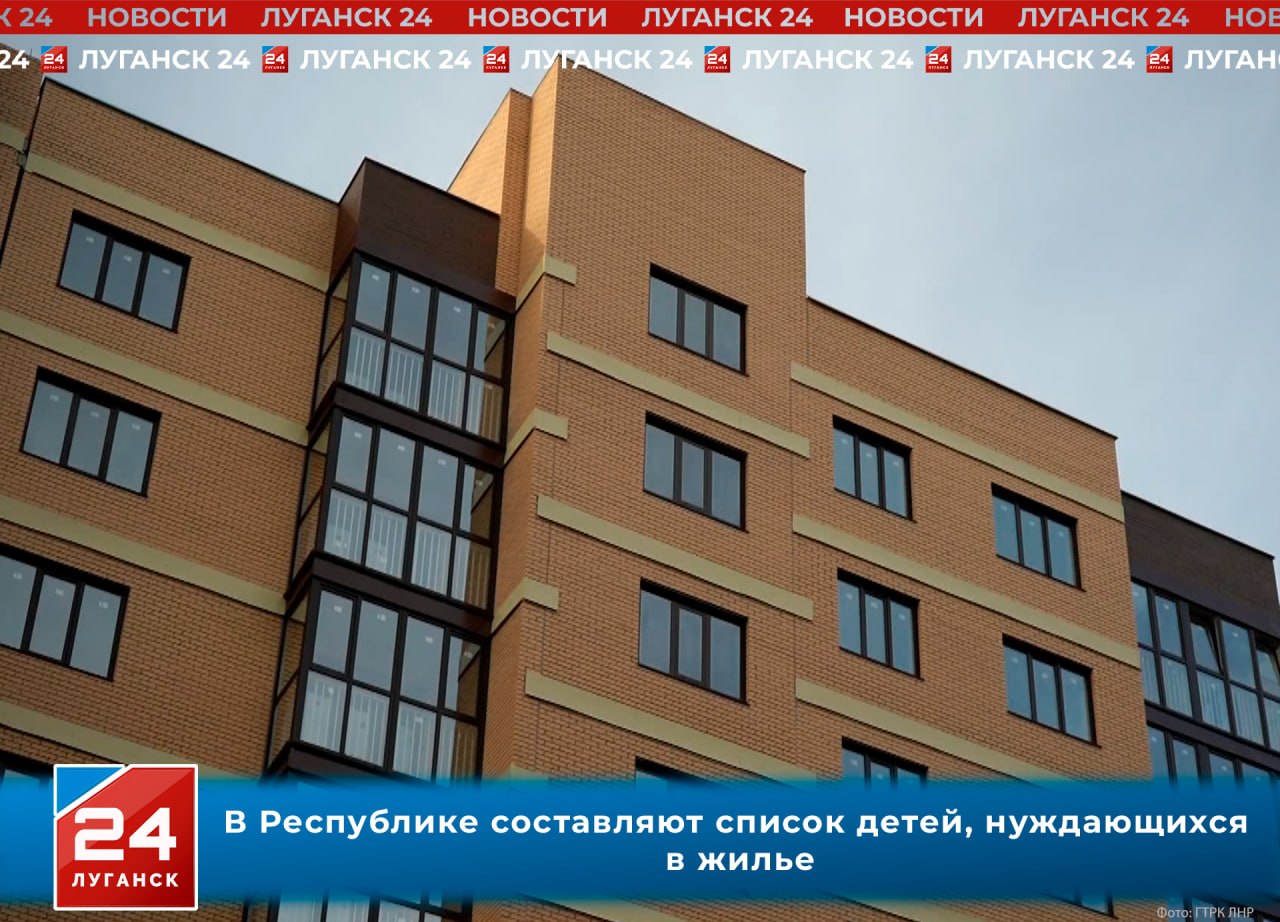 В Республике составляют список детей-сирот и детей без попечения родителей, нуждающихся в жилье