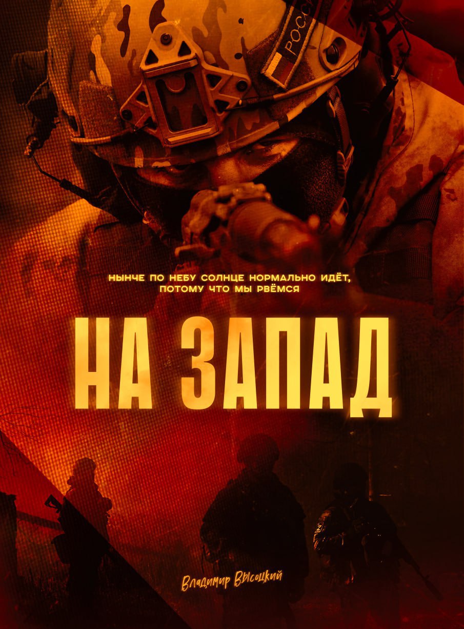 Военная служба по контракту — выбор смелых!