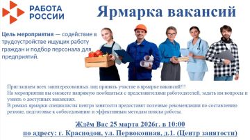 ������� ��������. 25 ����� 2026 ���� � 10:00 � �� ��� "���� ���" �� ������: �. ���������, ��. �����������, �.1, ��������� ������� ��������