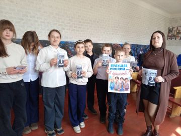 В рамках проведения мероприятий посвящённых Году единства народов России, в пгт