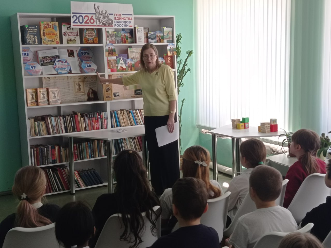 Ежегодно, в марте месяце во всех библиотеках нашей страны проходит необычный праздник