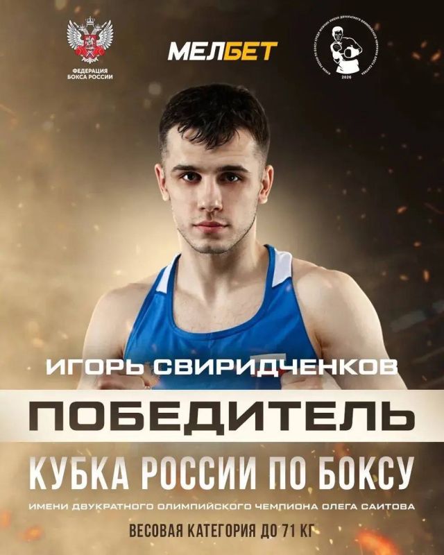 ����� ������������, ��������� �� ��������� �������� ����������, ���� ����������� ����� ������ �� ����� - 2026, �������� � ��������� ���