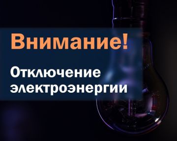 ��������! ���������� ����������������!