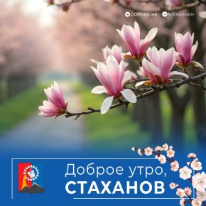 ������ ����, ������ �����!