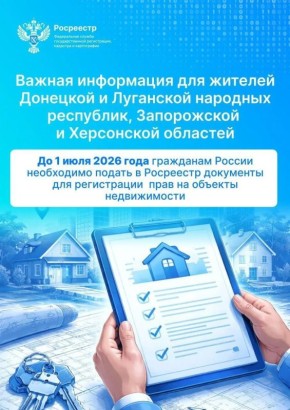 ��������� ��� ���������� � ������������� ������ ��������� ��� ����������� ����� ��������� ���� �� ������� ������������ �� 1 ���� 2026 ����