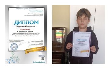 �������� �������������� ������� ����������� ����� �2 ����� ���������� V ������������� ��������� "Musical Olympus"